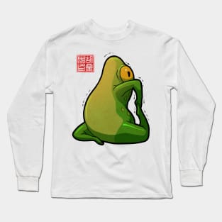 yoga frog king pigeon pose Long Sleeve T-Shirt